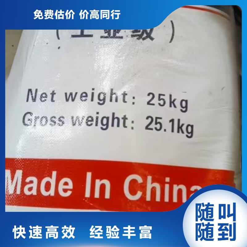 回收棕榈油