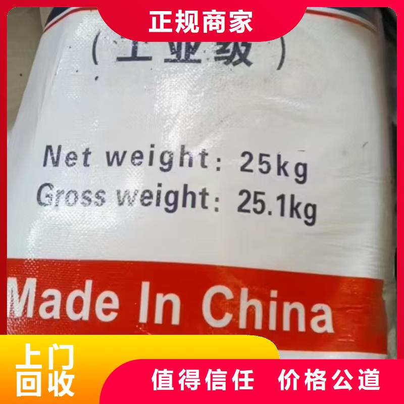 回收聚乙二醇