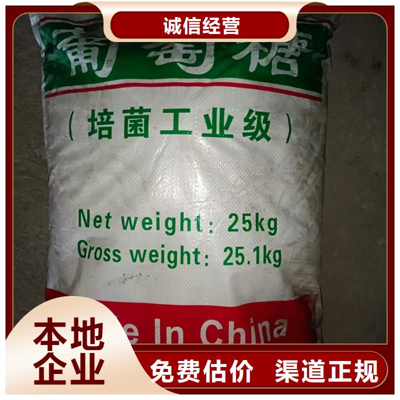 回收有机硅树脂