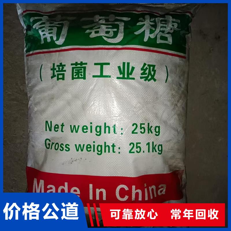 回收氧化亚铜