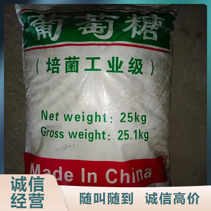 回收环氧大豆油
