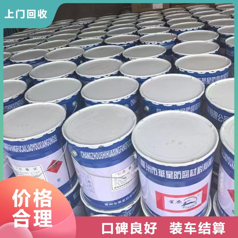 回收乳化剂