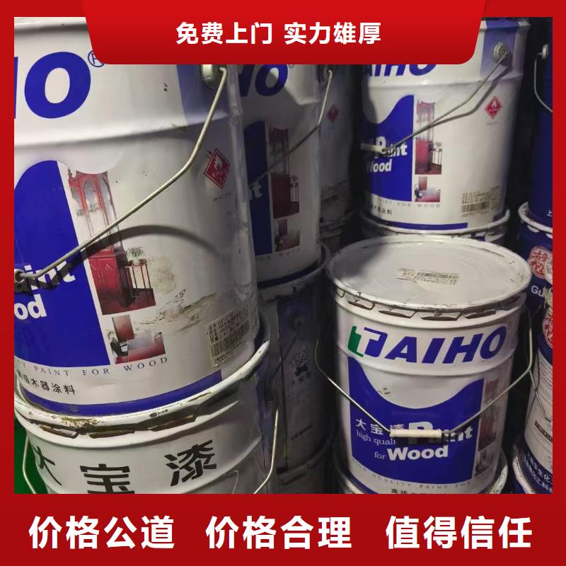 回收复合助剂3118