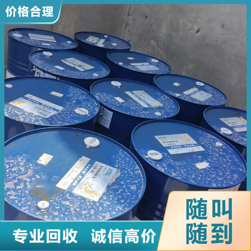 回收化工原料回收范围广