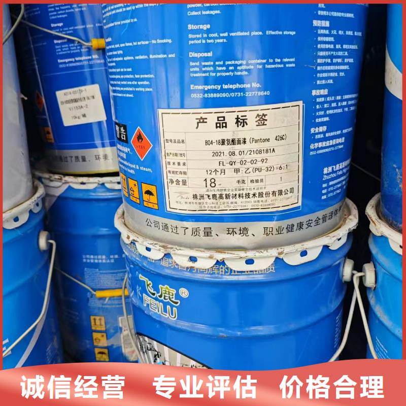 回收聚氯乙烯