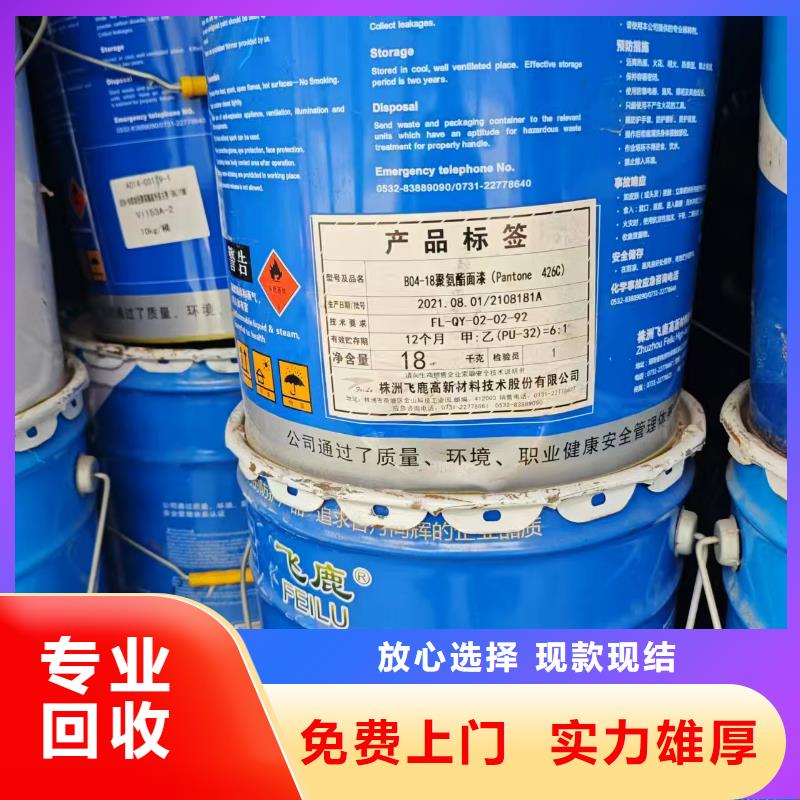 回收氧化聚乙烯蜡
