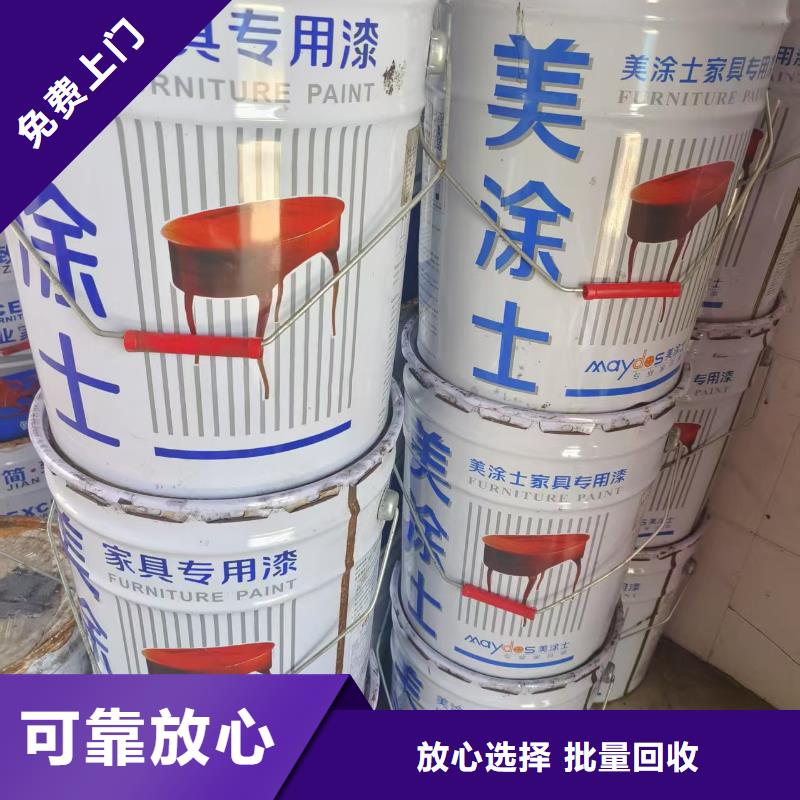 回收环氧固化剂