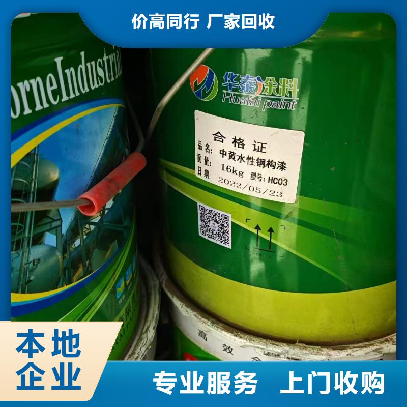 回收硬脂酸锌