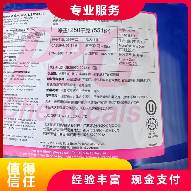 回收氯化铜