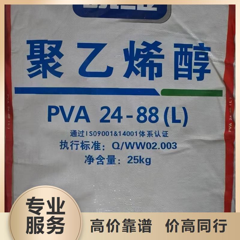 回收化工原料口碑良好