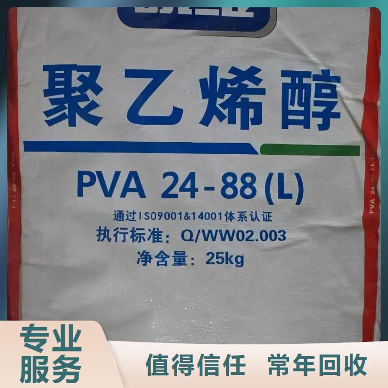 回收化工原料价高同行