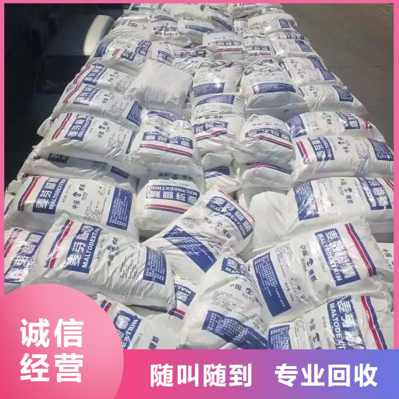 回收白炭黑