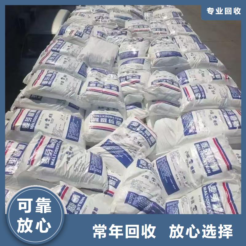 回收硬脂酸锌