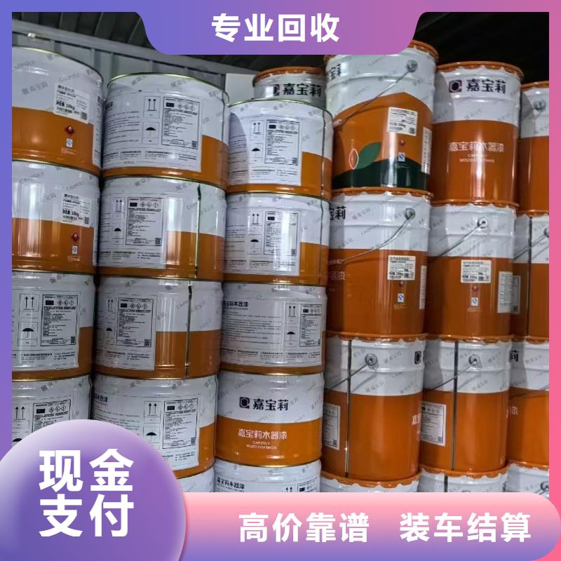 回收化工原料口碑良好