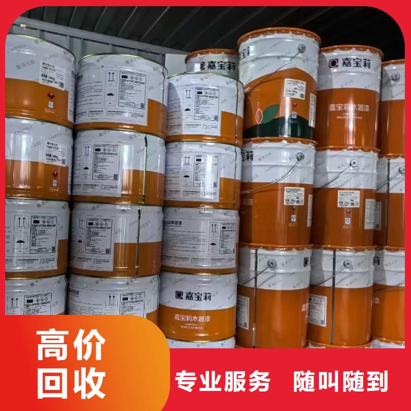 回收聚氯乙烯