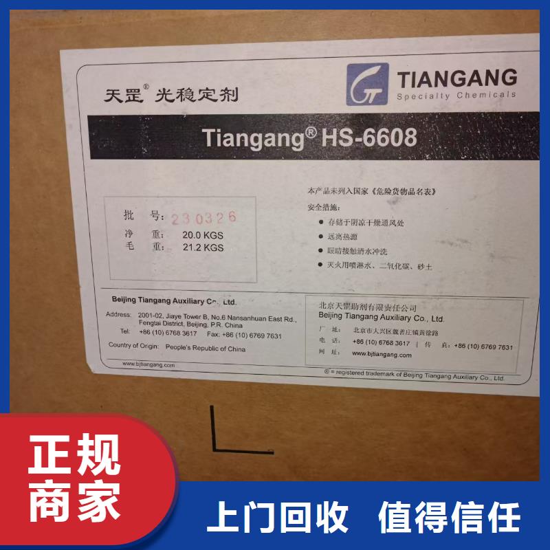 回收硬脂酸钡