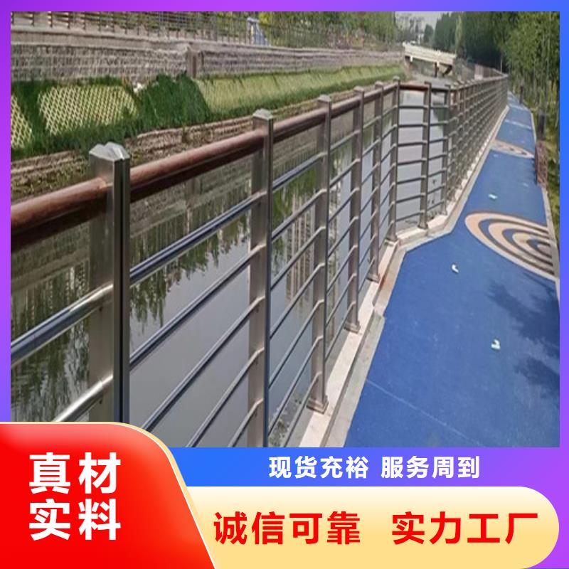 桥梁护栏加工定制厂家资质齐全
