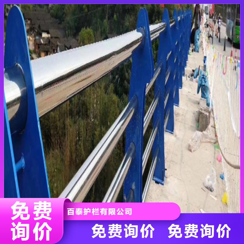 【镀锌喷塑防撞栏】视频-金湖|清河|南京|苏州|镇江|连云港百泰【镀锌喷塑防撞栏】_ 百泰护栏(淮安市分公司)