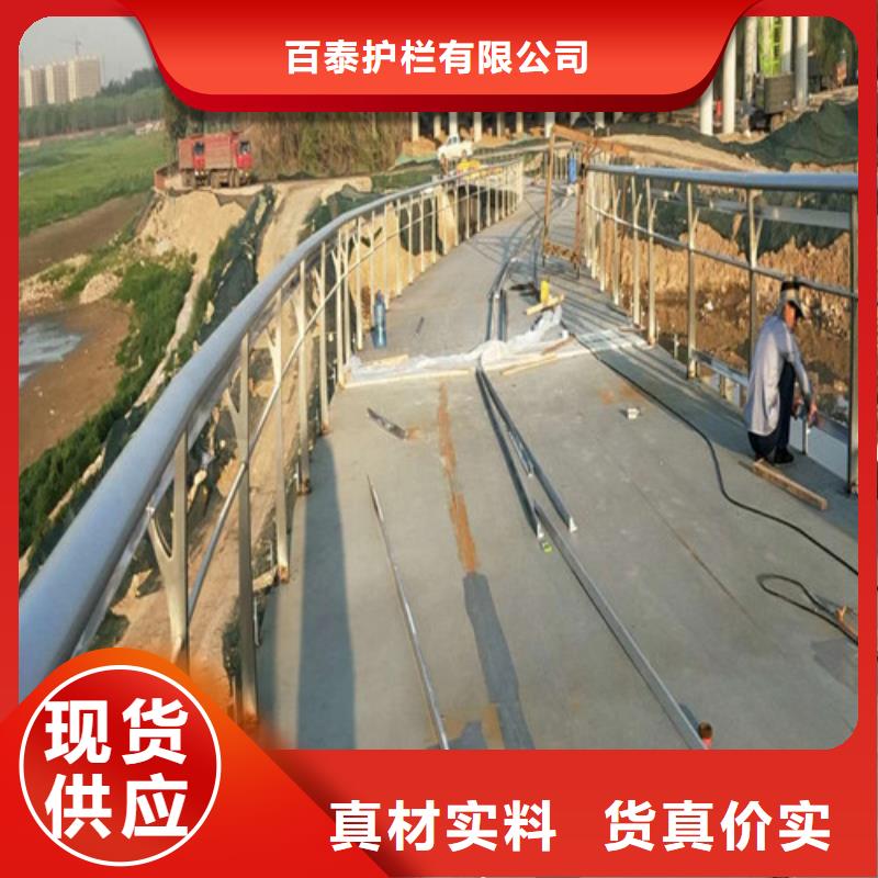 【镀锌喷塑防撞栏】视频-【镀锌喷塑防撞栏】-百泰护栏(河南省分公司)服务区域信阳|新乡|安阳|南阳