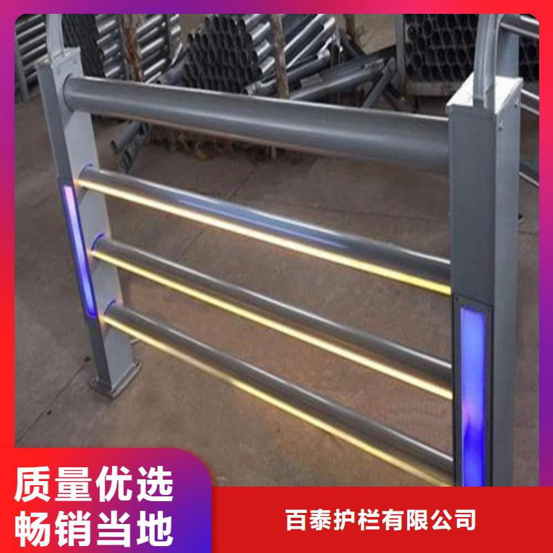 【 灯光护栏 防撞护栏质检严格放心品质】百泰【镀锌喷塑防撞栏】