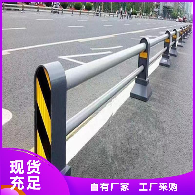 【镀锌喷塑防撞栏】视频-【镀锌喷塑防撞栏】-山东省菏泽市【本土】货源-郓城|东明|聊城|德州|青岛|莱芜