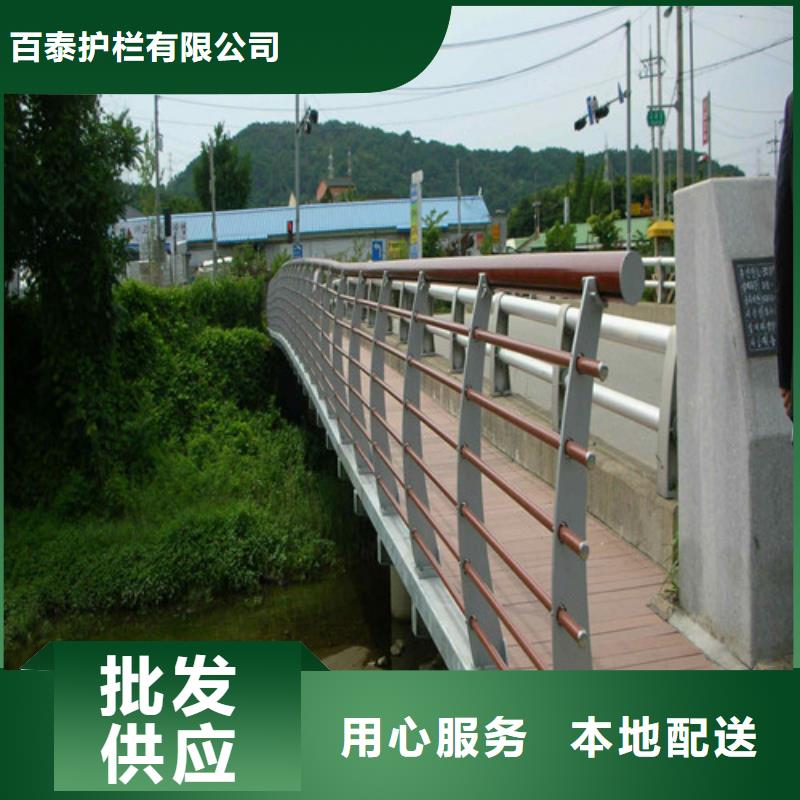 【镀锌喷塑防撞栏】视频-兴仁|册亨|黔南|遵义|铜仁|黔东南【镀锌喷塑防撞栏】精品优选-百泰护栏(黔西南市分公司)