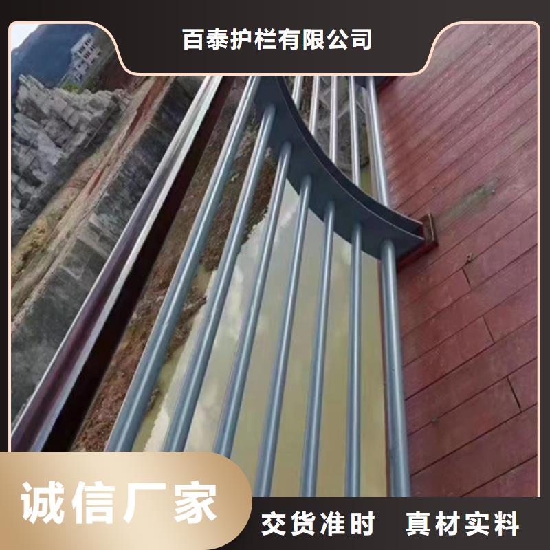 【镀锌喷塑防撞栏】视频-兴仁|册亨|黔南|遵义|铜仁|黔东南【镀锌喷塑防撞栏】精品优选-百泰护栏(黔西南市分公司)