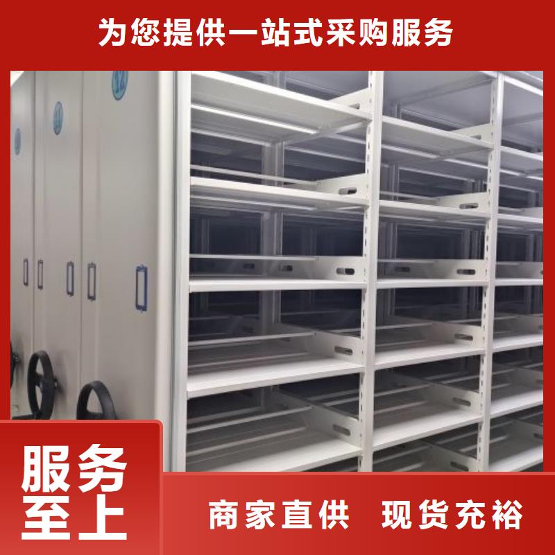 生产销售基地【泽信】移动式密集架