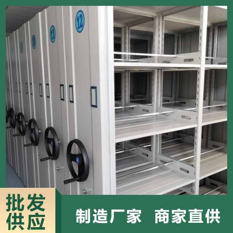 生产销售基地【泽信】移动式密集架