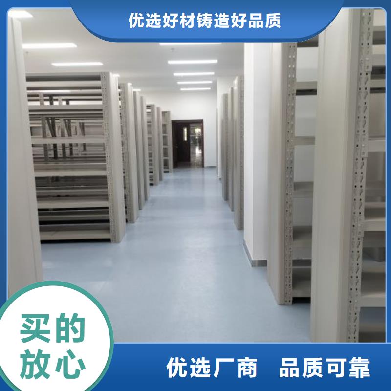 生产销售基地【泽信】移动式密集架