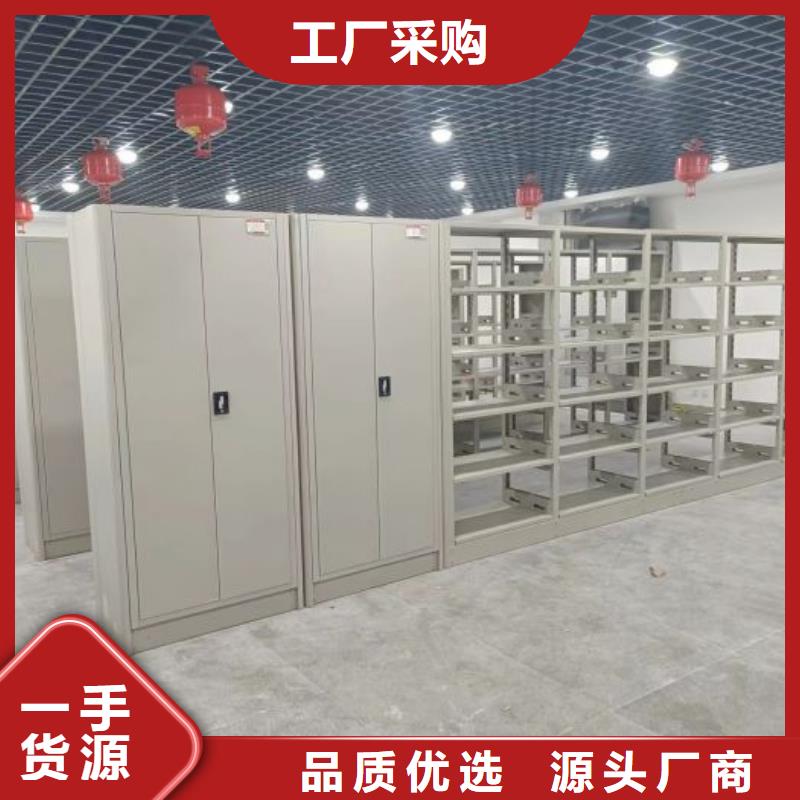 生产销售基地【泽信】移动式密集架