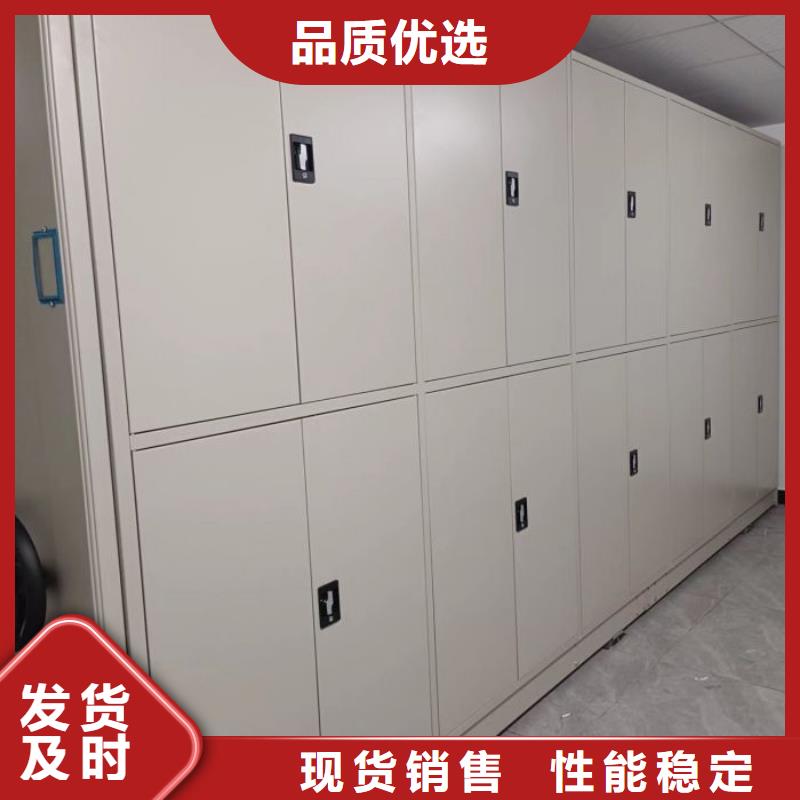 不动产档案密集架现货供应_规格全