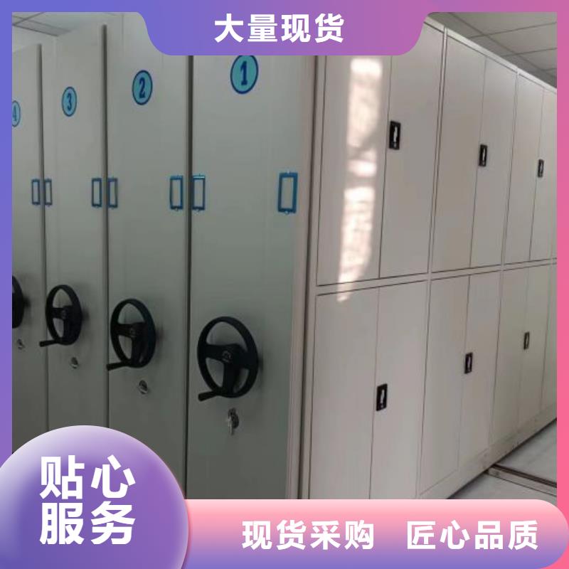 不动产档案密集架现货供应_规格全