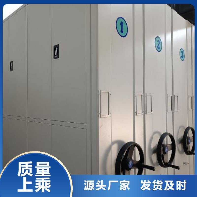 2025发货快速#密集柜档案密集架#实体厂家