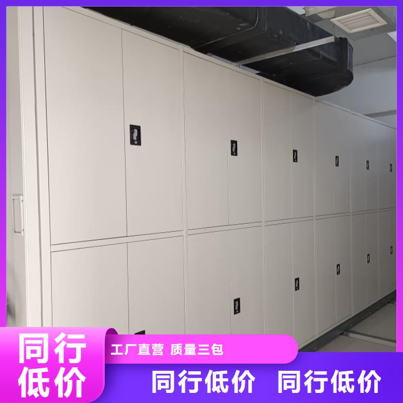 不动产档案密集架现货供应_规格全