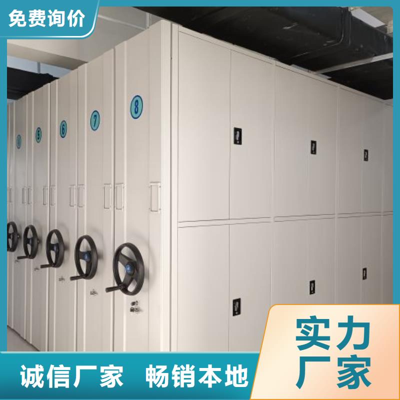 销售商【泽信】档案室档案架