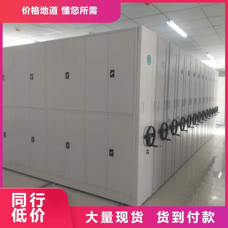 销售商【泽信】档案室档案架