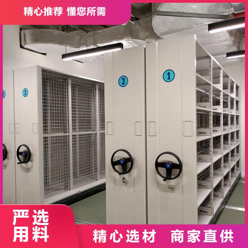 销售商【泽信】档案室档案架