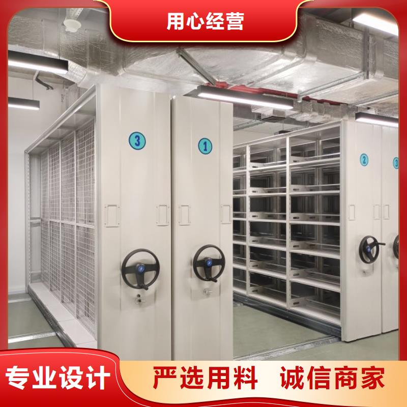 2025发货快速#密集柜档案密集架#实体厂家