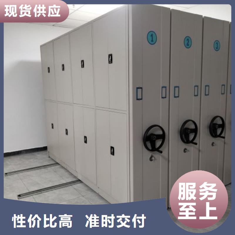 销售商【泽信】档案室档案架