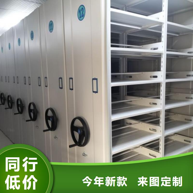 不动产档案密集架现货供应_规格全