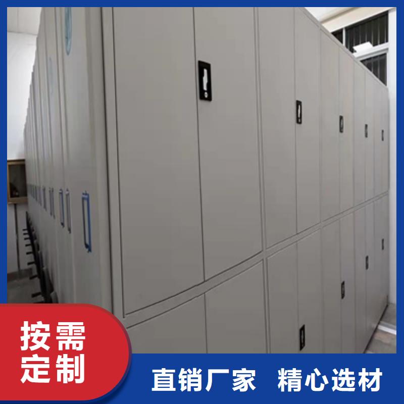 2025发货快速#密集柜档案密集架#实体厂家