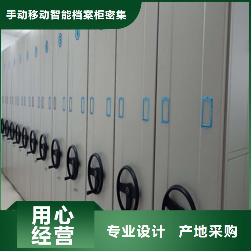 销售商【泽信】档案室档案架