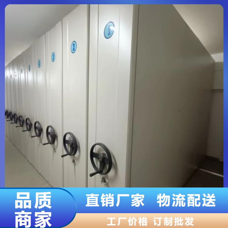 2025发货快速#密集柜档案密集架#实体厂家