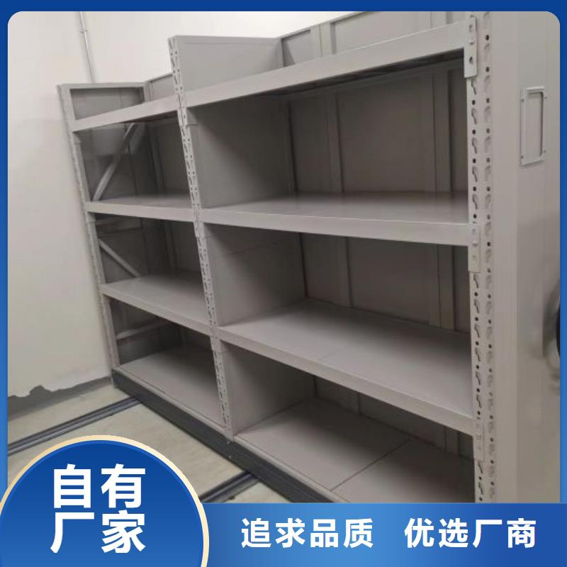 2025发货快速#密集柜档案密集架#实体厂家