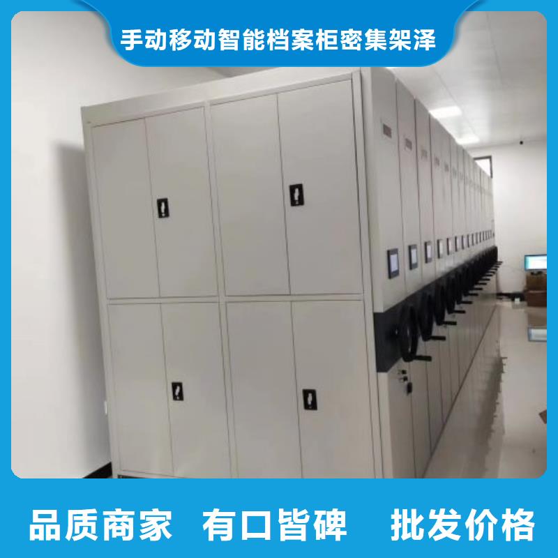 不动产档案密集架现货供应_规格全