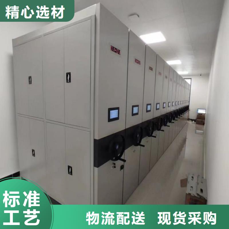不动产档案密集架现货供应_规格全