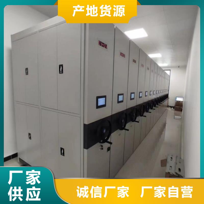 2025发货快速#密集柜档案密集架#实体厂家