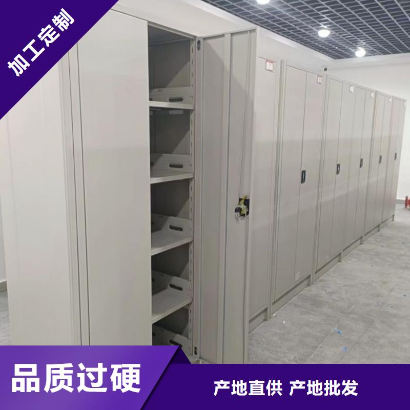 不动产档案密集架现货供应_规格全