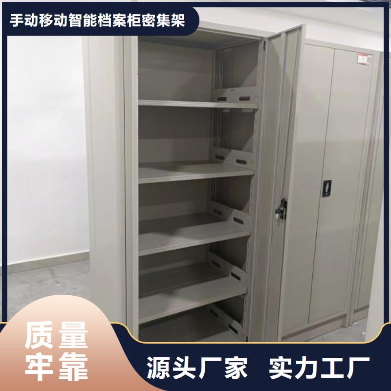 不动产档案密集架现货供应_规格全